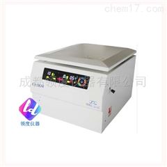 L3-5KM美容PRP注射移植离心机