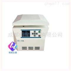 H1-16KH1-16K 台式高速离心机