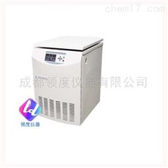 H4-21KR高速冷冻离心机