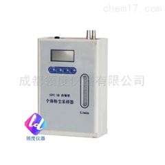 GFC 5B/IFC-2防爆个体粉尘采样器