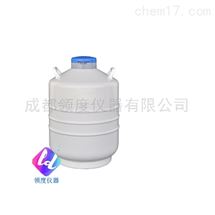 YDS-16/YDS-30贮存型液氮生物容器（液氮罐）