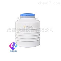 YDS-65/120/175-216配方层方提筒的液氮生物容器（液氮罐）