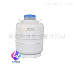 YDS-35B/80/125运输型液氮生物容器（液氮罐）