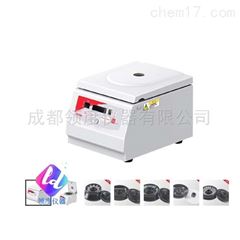 MH-15K微量高速离心机