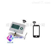 WS-T21AC2双温度声光报警记录仪