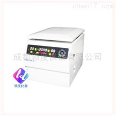 H2-16K-IIH2-16K-II 台式高速离心机