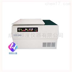 H3-20KRH3-20KR 台式高速冷冻离心机