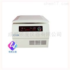L3-6K两虫检测离心机