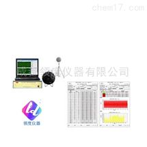 HS5660B-X多通道噪声振动测量分析系统