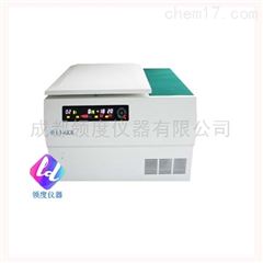 L3-6KR台式低速冷冻离心机