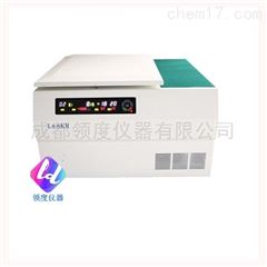 L4-6KR台式低速冷冻离心机