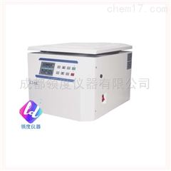 L2-6K细胞涂片离心机
