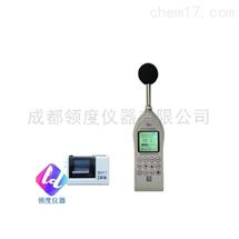 HS6226多功能声级计