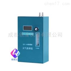 QC-4S防爆大气采样器
