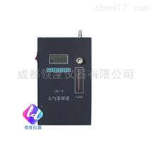 QC-3大气采样器