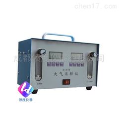 QC-2B大气采样器