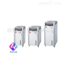 SN210C/SN310C/SN5100C高压蒸汽灭菌器