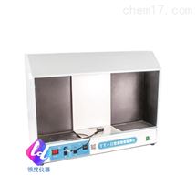 YY-IIYY-II型澄明度检测仪