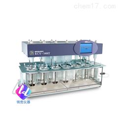 RCY—1400T智能溶出试验仪