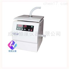 L4-4F台式过滤离心机