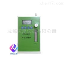 QC-1S大气采样器