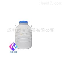 YDS-47-127/方配方层方提桶液氮生物容器（液氮罐）