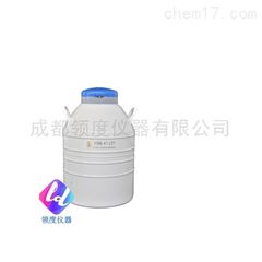 YDS-47-127/方配方层方提桶液氮生物容器（液氮罐）