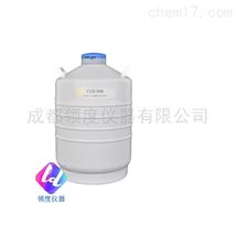 YDS-50B/80/125200运输型液氮生物容器（液氮罐）