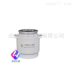 YDS-5-200大口径液氮生物容器（液氮罐）