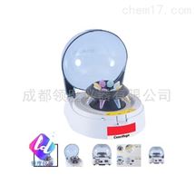 M2S/M3S/M3SC微量多速迷你离心机