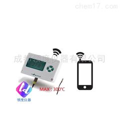 WS-T11LAC2报JING低温温度记录仪