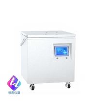 MAG-DC100医用超声波清洗机