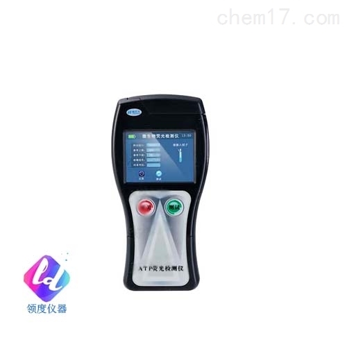 医用ATP荧光检测仪