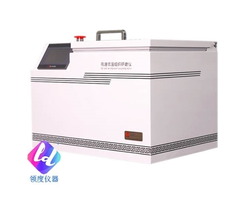 高通量冷冻研磨仪