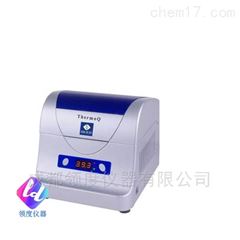 ThermoQThermoQ 恒温金属浴