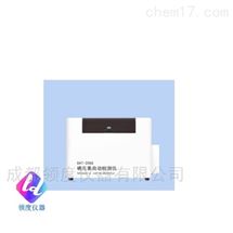 DAT20SG医院、社区、诊所碘元素自动检测仪