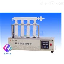 KDN-04C数显温控消化炉