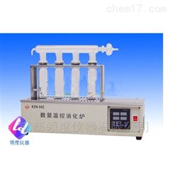 KDN-04C数显温控消化炉
