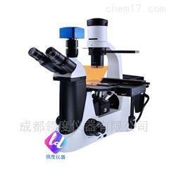 DSY2000XDSY2000X倒置荧光显微镜