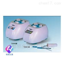 WZR-T2000型WZR-T2000型 电子甩体温表器