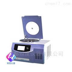 4-20R4-20R 台式高速冷冻离心机