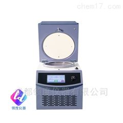 1-16R1-16R  台式高速冷冻离心机