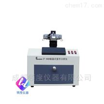 ZF-90D暗箱式紫外分析仪