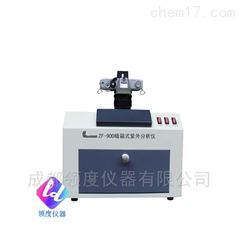 ZF-90D暗箱式紫外分析仪