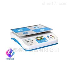 WZR-H5000型WZR-H5000型 数显混匀器