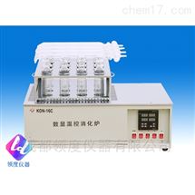 KDN-16C数显温控消化炉