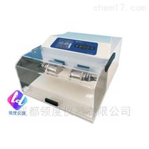 HMM-400A球型研磨仪