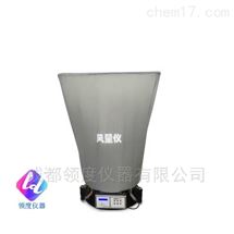 FLY-1FLY-1型风量仪