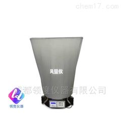 FLY-1FLY-1型风量仪