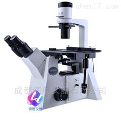 DSZ5000XDSZ5000X倒置生物显微镜